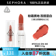 3CE三熹玉 柔霧啞光口紅 #珊瑚紅 FOCUS ON ME