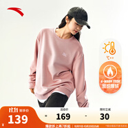 安踏（ANTA）百搭衛(wèi)衣男女加絨保暖情侶針織小logo戶外運(yùn)動(dòng)休閑打底衫套頭衫 【加絨刺繡logo】扶桑粉8713-5 L