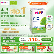 喜寶德國經(jīng)典有機嬰幼兒奶粉 喜寶Pre段（0-6個(gè)月）600g/盒 效期26.11