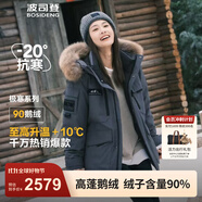 波司登（BOSIDENG）冬季極寒羽絨服鵝絨于適同款男女情侶款短款大毛領(lǐng)外套 【于適同款色】極地灰8270 1 S 160/84A 體重110-130斤卡碼拍大