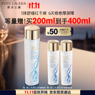 雅詩蘭黛原生精華液200ml修護(hù)提亮護(hù)膚品套裝化妝品禮盒生日禮物送女友