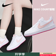 耐克（NIKE）女鞋 2025新款夏季時(shí)尚潮流休閑鞋輕便舒適低幫板鞋子大童鞋 新款/櫻花粉白-111 36