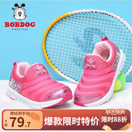 巴布豆（BOBDOG）毛毛蟲童鞋秋冬季男童軟底休閑鞋兒童運(yùn)動(dòng)鞋女 暗粉/洋紅（二棉） 27 適合腳長16.5cm