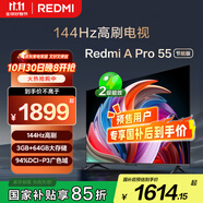小米（MI）REDMI電視A Pro 55英寸 144Hz高刷 3+64GB 4K超高清平板電視機(jī) 以舊換新L55RB-AP二級能效國家補(bǔ)貼