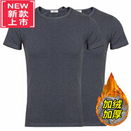 PLAYYOUNG國際品牌男裝2件】加絨加厚短袖t恤男士秋冬季半袖上衣修身打底衫 短袖O領(lǐng)--黑色+淺灰 加絨 XL