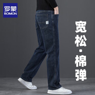 羅蒙高端牛仔褲男士春夏季新款寬松直筒2025新款彈力闊腿中年休閑褲子 藍(lán)灰 32