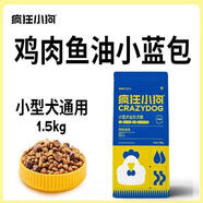 伯特利寵物瘋狂小狗狗糧3斤小型犬雞肉魚油全價(jià)10泰迪 小藍(lán)包3斤