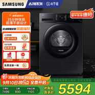 三星（SAMSUNG）AI神干衣機5系 11KG全自動滾筒熱泵烘干機蒸汽除菌速烘大容量超薄嵌入 黑 DV11DGC4A0ABSC