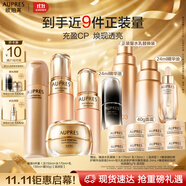 歐珀萊（AUPRES）臻源凝時(shí)潔水乳面霜套裝滋潤型 抗皺緊致淡紋護膚生日禮物女