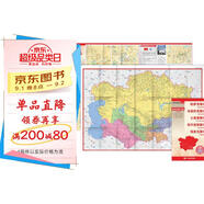 哈薩克斯坦 烏茲別克斯坦 土庫曼斯坦 吉爾吉斯斯坦 塔吉克斯坦地圖 中外對照 （防水耐折 詳細地名 主要城市 旅游文化信息）世界分國地圖·亞洲