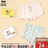 瑁恩·瑁愛(ài)（Mn·Mo）女童純棉平角兒童內褲寶寶中大童少女青少年全棉四角短褲 X01-愛(ài)戀萌兔 2條 110 建議27-34斤