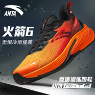安踏（ANTA）火箭6代運(yùn)動鞋男氮科技防潑水競速訓(xùn)練跑步鞋緩震男鞋112445581 朱柿橙/基礎(chǔ)黑/熒光亮深紅-4 40