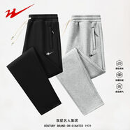 雙星（DOUBLE STAR）八特男士寬松衛褲加厚休閑褲保暖大碼登山加絨防風(fēng)休閑褲秋冬 黑色平腳+灰色平腳【常規款】 2XL  150-170斤