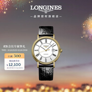 浪琴（LONGINES）瑞士手表 時尚系列 機械皮帶男表 L49222112