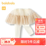 巴拉巴拉女童褲子寶寶打底褲秋裝洋氣裙褲可愛時(shí)髦萌 淺卡其50307 73 cm