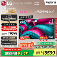 LGC5系列?77英寸OLED電視 4K超高清 AI電視機(jī) 144Hz?77C4升級(jí)款以舊換新家電國(guó)家補(bǔ)貼 OLED77C5PCA