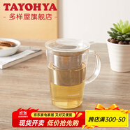多樣屋耐熱茶隔茶水分離杯辦公室家用學(xué)生玻璃水杯過濾泡茶 惠友400ml