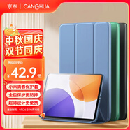 CangHua 適用小米平板7S Pro保護(hù)套12.5英寸 2025款Mi Pad7S Pro保護(hù)殼小米平板電腦三折支架全包防摔皮套