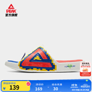 匹克態(tài)極拖鞋男鞋夏季外穿運(yùn)動(dòng)拖鞋籃球防滑涼拖女款戶外沙灘鞋涉水鞋 【男款】撞色-米白/桔紅 39