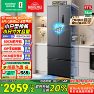 容聲IDP凈味411升法式多門(mén)四開(kāi)門(mén)超薄零嵌入式電冰箱小戶(hù)型家用一級能效無(wú)霜BCD-411N40FZLAD國家補貼