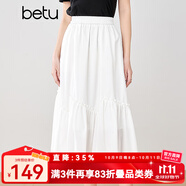 百圖betu女裝2025夏季新款半身裙橡筋腰下擺分割荷葉傘裙裙子2503X02 白色 L