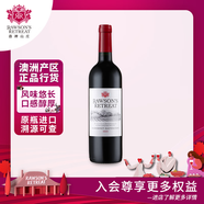 洛神山莊（Rawsons Retreat）澳洲奔富 赤霞珠干紅葡萄酒 13.5度單支裝 正品行貨 熱門商品
