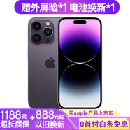 【白條免息】Apple iPhone 14 Pro 蘋果14Pro 國行5G通雙卡 蘋果手機(jī) 暗紫色【店長推薦】 【99新】128G【現(xiàn)貨速發(fā)+三年店?！?
                                         title=