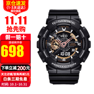 卡西歐【送禮推薦】手表g-shock黑金多功能防震防水運動男表節(jié)日禮物 GA-110RG-1A 黑玫瑰金