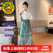 G.DUCKKIDS童裝漢服女童夏裝套裝兒童馬面裙一片式唐裝中國風(fēng)女大童裙子春秋 鳳凰款綠色馬面裙套裝【夏款】 140 尺碼9~10歲【130-140cm】cm