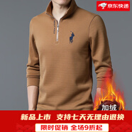利郎秋冬季新款華夫格衛衣男士加絨加厚立領(lǐng)半拉鏈長(cháng)袖T恤男裝polo衫 卡其(A3067) M