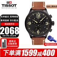 TISSOT瑞士手表男速馳系列石英男表計(jì)時(shí)運(yùn)動(dòng)休閑表送男友送老公送禮推薦 T116.617.36.057.00