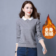 歌班婭加絨/不加絨打底衫女加厚毛衣女套頭娃娃領(lǐng)打底衫韓版寬松針織衫 灰色 加絨 S