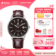 依波路【七夕禮物】依波路瑞表品牌原裝進口機械表雅麗系列情侶表送男友 【41MM】皮帶男表GS5680-55121BR