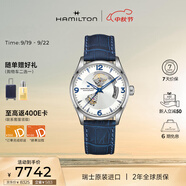 漢米爾頓（Hamilton）漢密爾頓瑞表男 爵士開(kāi)心鏤空機械表 時(shí)尚百搭 輕奢禮物送男士