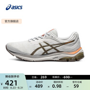 亞瑟士ASICS男鞋透氣跑鞋緩震運(yùn)動(dòng)鞋時(shí)尚網(wǎng)面跑步鞋 GEL-PULSE 11 奶白色 39