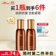梵西抗皺六勝肽精華液緊致提拉補(bǔ)水保濕淡紋