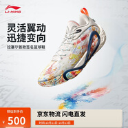 李寧拉塞爾1代DLO1 畫(huà)布丨籃球鞋男鞋2025新款輕量回彈運(yùn)動(dòng)鞋ABPV009