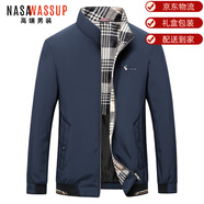 nasawassup高端男士夾克衫商務(wù)休閑中年立領(lǐng)外套春秋季新款爸爸寬松挺括衣服 高端藏青色【現貨速發(fā)】 XL 【140~155斤】