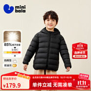 迷你巴拉兒童羽絨服男女童厚款保暖連帽棉服防風保暖羽絨外套【防水透濕】 黑色90001 【白鴨絨-1000+潔凈度】 110 【充絨量40.9g】