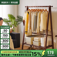 家逸衣架落地實木衣帽架臥室掛衣架可折疊衣架掛衣服架子門口置物架