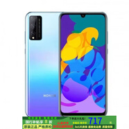 榮耀（HONOR）原裝正品新品Play4T Pro 雙卡雙持6.3大英寸4800萬高清大屏4G大內存麒麟810處理器 送父母孝心禮物 冰島幻境【8小時內發(fā)貨】 8+128GB