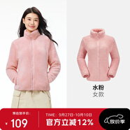 駱駝（CAMEL）戶(hù)外抓絨衣長(cháng)袖加厚加絨立領(lǐng)開(kāi)衫抓絨衣防寒外套 5175 水粉 L