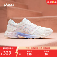 亞瑟士ASICS女子緩震透氣跑鞋運動鞋跑步鞋 GEL-CONTEND 4 米色 37.5