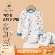 精典泰迪兒童睡衣套裝男女童內(nèi)衣家居服中小童裝秋衣秋褲兩件套 雨傘小星星淺灰藍(lán) 130