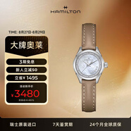 漢米爾頓（Hamilton）漢密爾頓女士手表瑞士石英表爵士淑女鉆石貝母表盤七夕禮物送女士