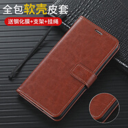 小笨魚適用華為mate60手機(jī)保護(hù)殼Mate50男mate30翻蓋40保護(hù)套 華為Mate8 咖啡色【祇送掛繩】
