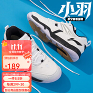 李寧羽毛球鞋全能王小羽男女鞋耐磨訓(xùn)練鞋專業(yè)抗扭減震運(yùn)動(dòng)鞋（標(biāo)楦） 基礎(chǔ)白/新基礎(chǔ)黑AYTM079-13 42