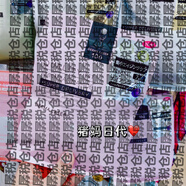 皇后的秘密現(xiàn)貨日本 QUALITY FIRST7片保濕抗老面膜 LDK雜志推薦 粉-緊致抗皺美白保濕7片 現(xiàn)貨 7片 袋裝