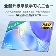 HAUIWEY2025新款16+1TB平板電腦二合一三星護眼屏5G智能手機游戲辦公學(xué)習 夢(mèng)幻紫【贈皮套+電容筆】 128G/免費試用/強勁十核 12G運行旗艦版全網(wǎng)通5G雙頻
