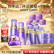 歐珀萊（AUPRES）時光鎖水乳面霜套裝清爽型 緊致彈潤補水保濕護(hù)膚生日禮物送女友